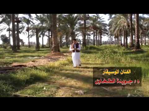 الفنان جويدة الطلخاوي معشوق الروح