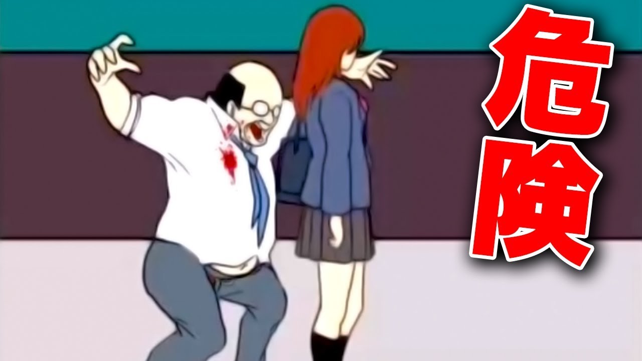 少女を家に帰宅させようとしたら悲劇が次々と起きた Youtube 少女を家に帰宅させようとしたら悲劇が次々と起きた Youtube