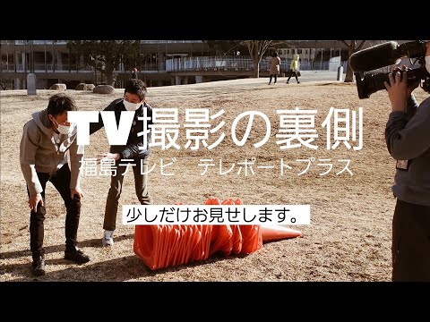 【番外編】福島テレビ　テレポートプラス！撮影の裏側！肉寿司は概要欄から動画を見てね！
