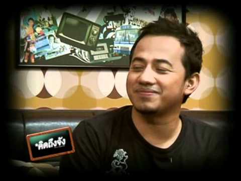 คิดถึงจัง - Labanoon 2 of 8