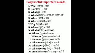 most powerful basic word meaning