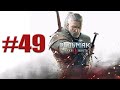 #49 СЕМЕЙНЫЕ ДРЯЗГИ. Ведьмак 3: Дикая Охота - прохождение