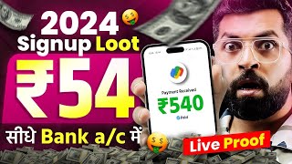 2024 BEST SELF EARNING APP || Earn Daily FREE UPI Cash Without Investment | New Earning App Today screenshot 5