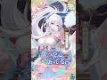 【放置少女】『舞う花と揺れる月』神・貂蝉(CV:#汐入あすか)