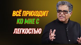 видео: Используй это всего один раз — результат тебя шокирует! — Дипак Чопра картинка: Используй это всего один раз — результат тебя шокирует! — Дипак Чопра