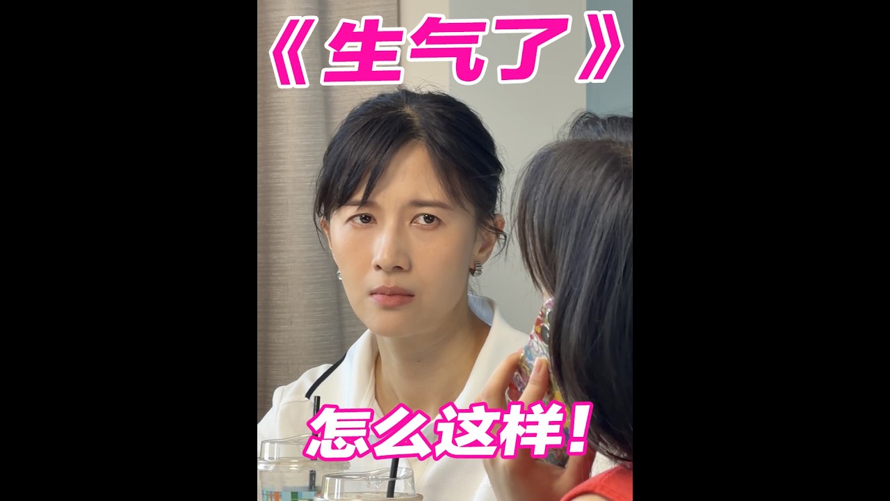 papi酱 - 好生气啊!!太没有品味了!!怎么会有人喜欢xxx啊!! 縮圖