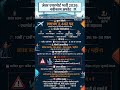 ज़ेवर एयरपोर्ट रिक्रूटमेंट 2026🔥#airport #newvacancy #latestjobs #governmentjobs #shorts #trending