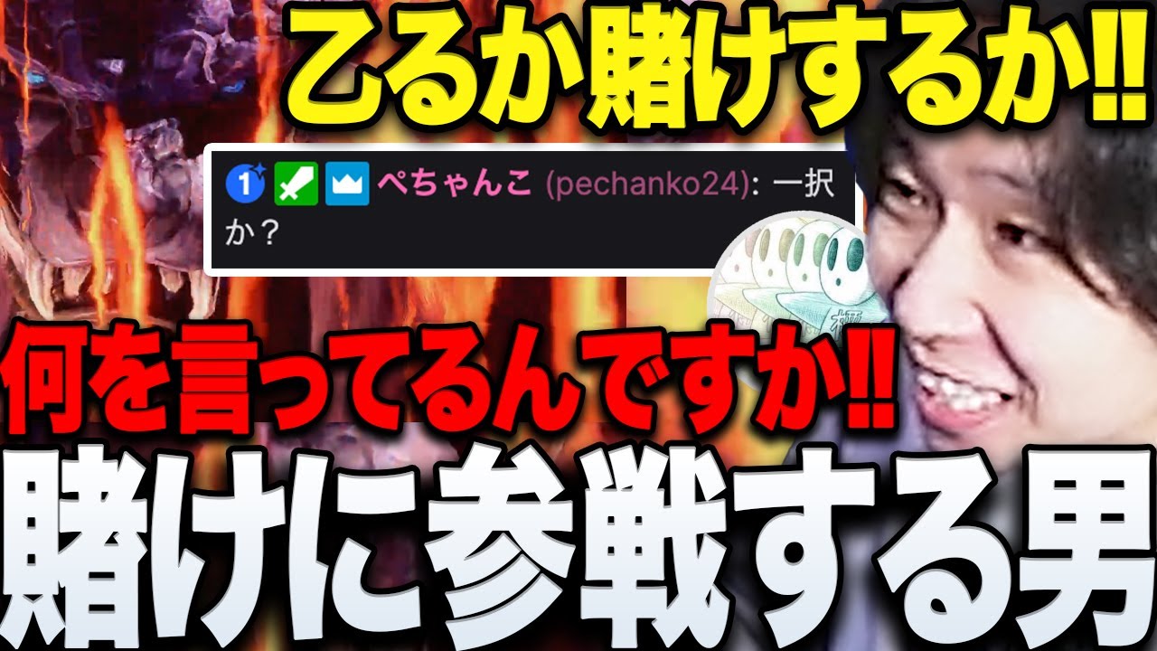 【モンハン】突然ぺちゃんこも賭けに参戦し古龍相手にギリギリの戦いを見せて行く2人に笑うモンハンまとめwww【三人称/ドンピシャ/標準/モンハンワールド/切り抜き】