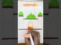 মসজিদ আর্ট পার্ট-২। #masjid  #viral  #islamicvideo #trending #calligraphy