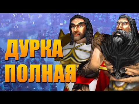 Видео: МОИ СТАРЫЕ ТРЕШ КАРТЫ В WARCRAFT III