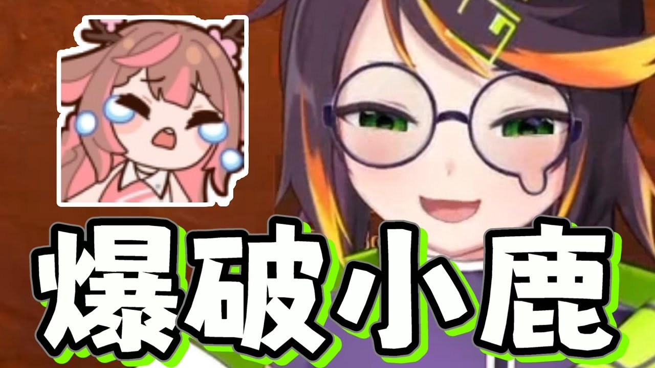 【哈瓜哈瓜精華】小鹿:哈瓜對我好兇我要去自殺了 ft.神無月鹿比 涅默 BB