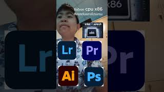 ข้อดีข้อเสียของ cpu x86 กับ arm