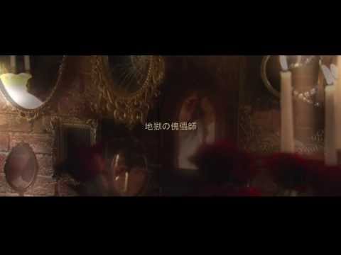 【MAD】地獄傀儡師高遠遙一（成宮寬貴）《Towards the end》