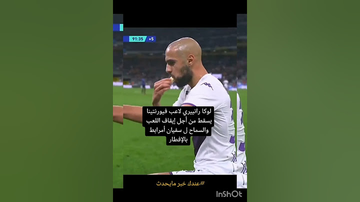 لحضة إفطار الوحش المغربي سفيان المرابط 💪🤫