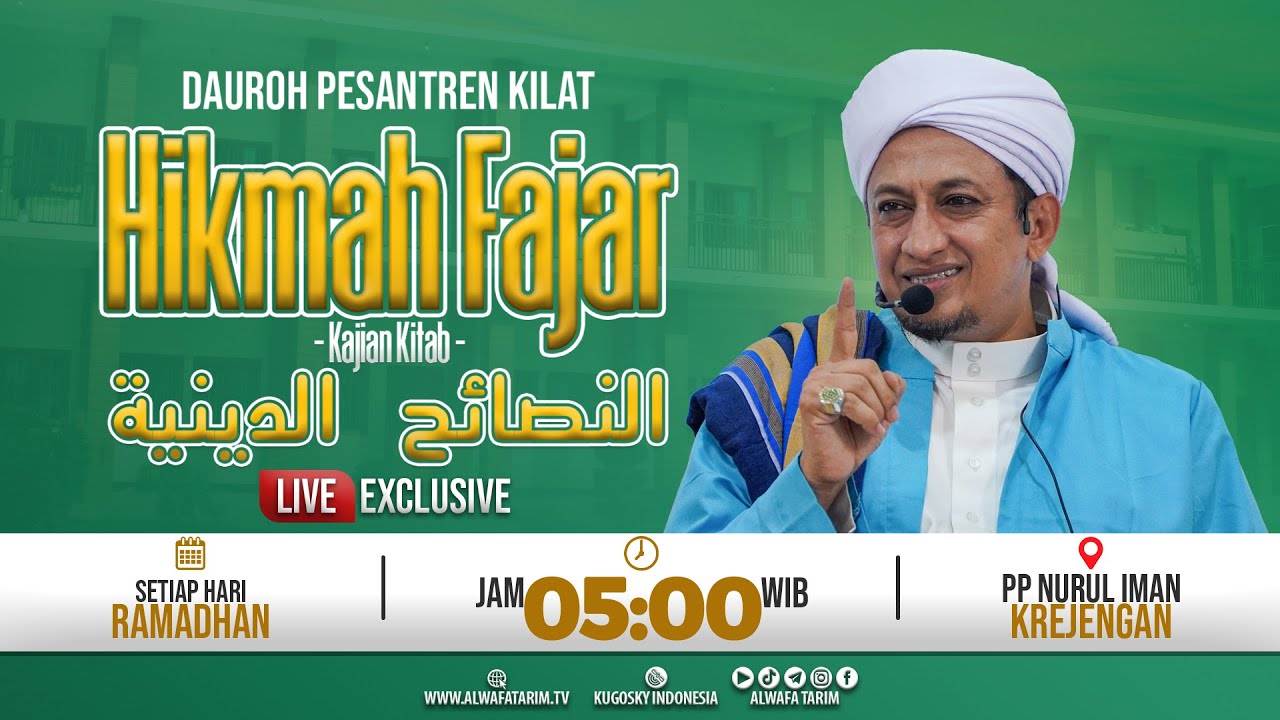 DAUROH RAMADHAN - HIKMAH FAJAR | KITAB NASHOIHUD DINIYAH | MANFAAT PUASA RAMADHAN #4