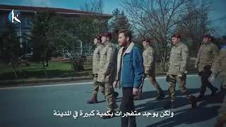 الاعلان الثاني مسلسل العهد söz الحلقه 73 مترجمه HD 720