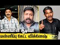 Vignesh apologized publicly what happened  actor vignesh audio controversy