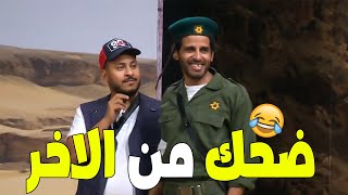 ضحك للركب على نجوم مسرح مصر | علي ربيع - ويزو - كريم عفيفي - حمدي المرغني | 😂😂