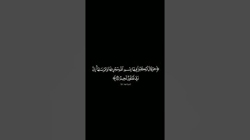 {وقال اركبو فيها} #كرومات_شاشه_سوداء #الشيخ_عبدالباسط_عبدالصمد #سورة_هود #كرومات_قرآن#quran