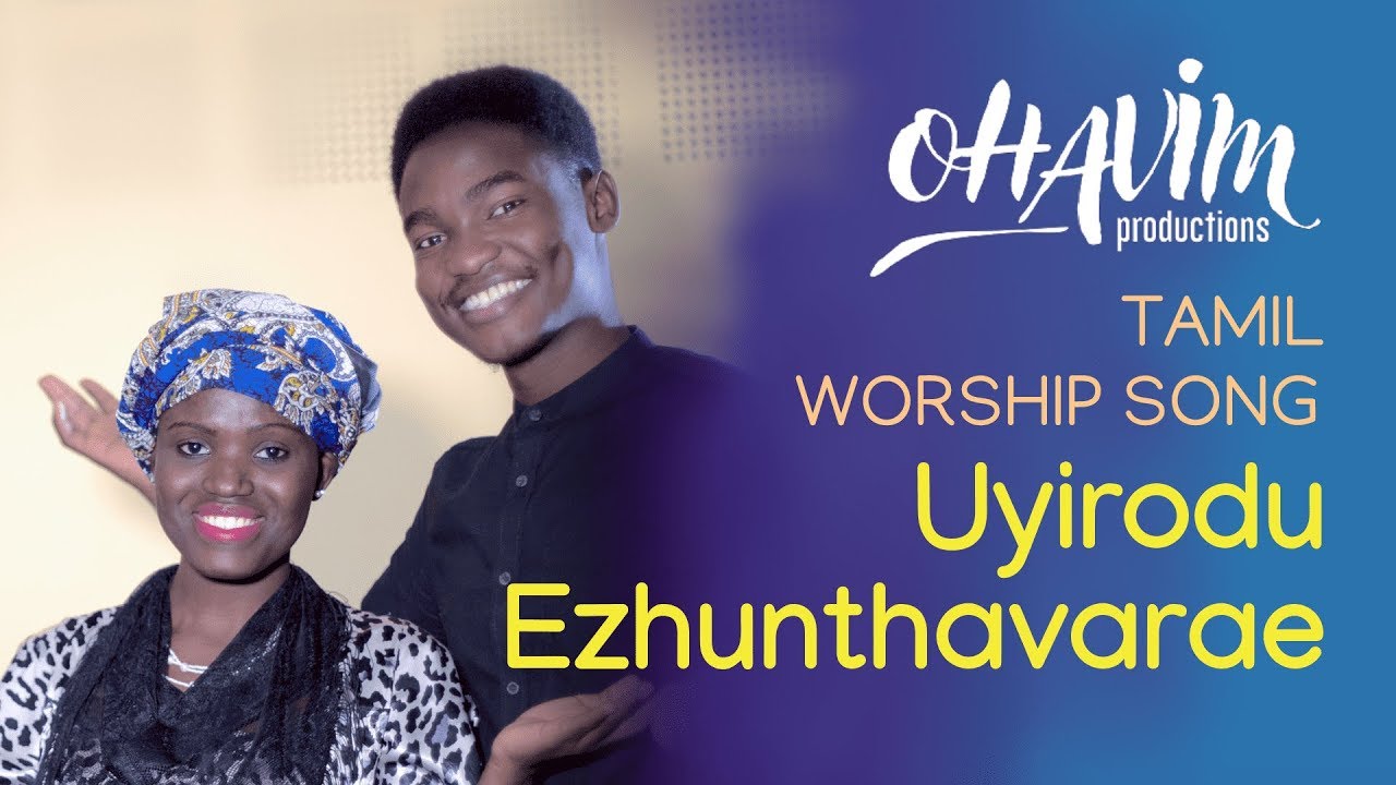 Halleluyah Hosanna   Uyirodu Ezhunthavarae Tamil Worship Song   Ohavim Productions