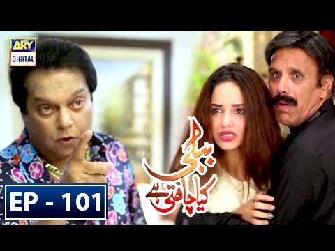 Bubbly Kya Chahti Hai — Episode 101