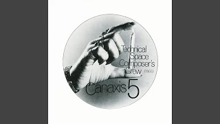 ホルガー・シューカイ ～ カナクシス5 | あれも聴きたいこれも聴きたい