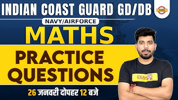 AGNIVEER NAVY/ICG/AIRFORCE | MATHS | PRACTICE QUESTIONS FOR AGNIVEER | BY AKASH SIR