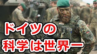 ドイツが開発した画期的な銃3選