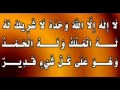 محمد اللحيدان سورة يوسف