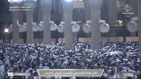 صلاة الفجر للشيخ د. #عبدالباري_الثبيتي 5 جمادى الآخرة 1446هـ سورة الملك كاملة #المسجد_النبوي