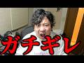 【不倫突撃】大手YoutuTuberに不倫された妻、人生終了【特別編】