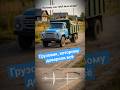 Один грузовик на всю страну — легендарный ЗИЛ-130.
