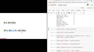 Prepare your data - python