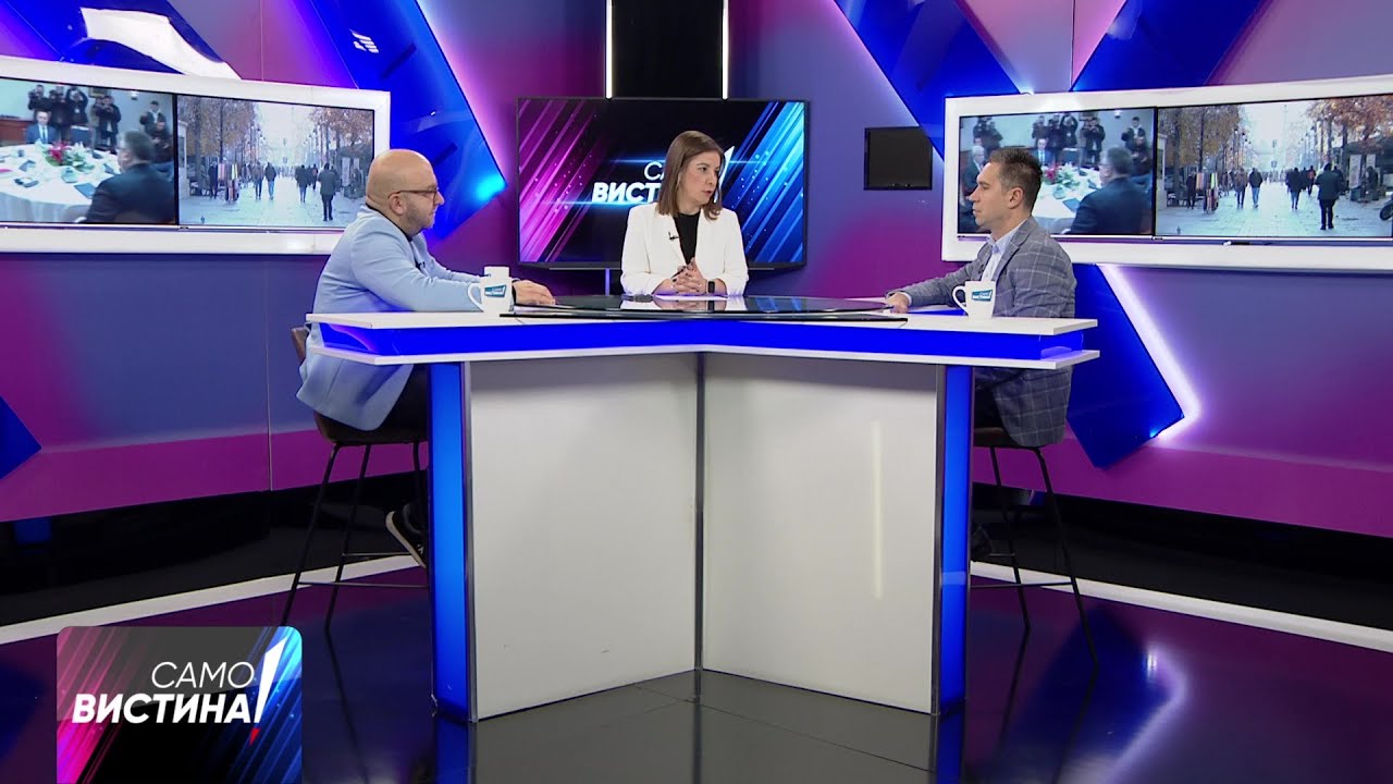 „Само Вистина“ со Благојче Атанасовски и Љуљзим Фаризи - 16.01.2026 - 2 дел