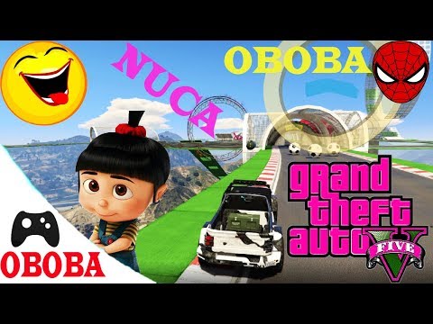 Gta 5 Online ქართულად❤️ ეპიკური ახალი რბოლა NUCA დათო კაკაურიძე და მე  OBOBA ერთით ერთი ❤️
