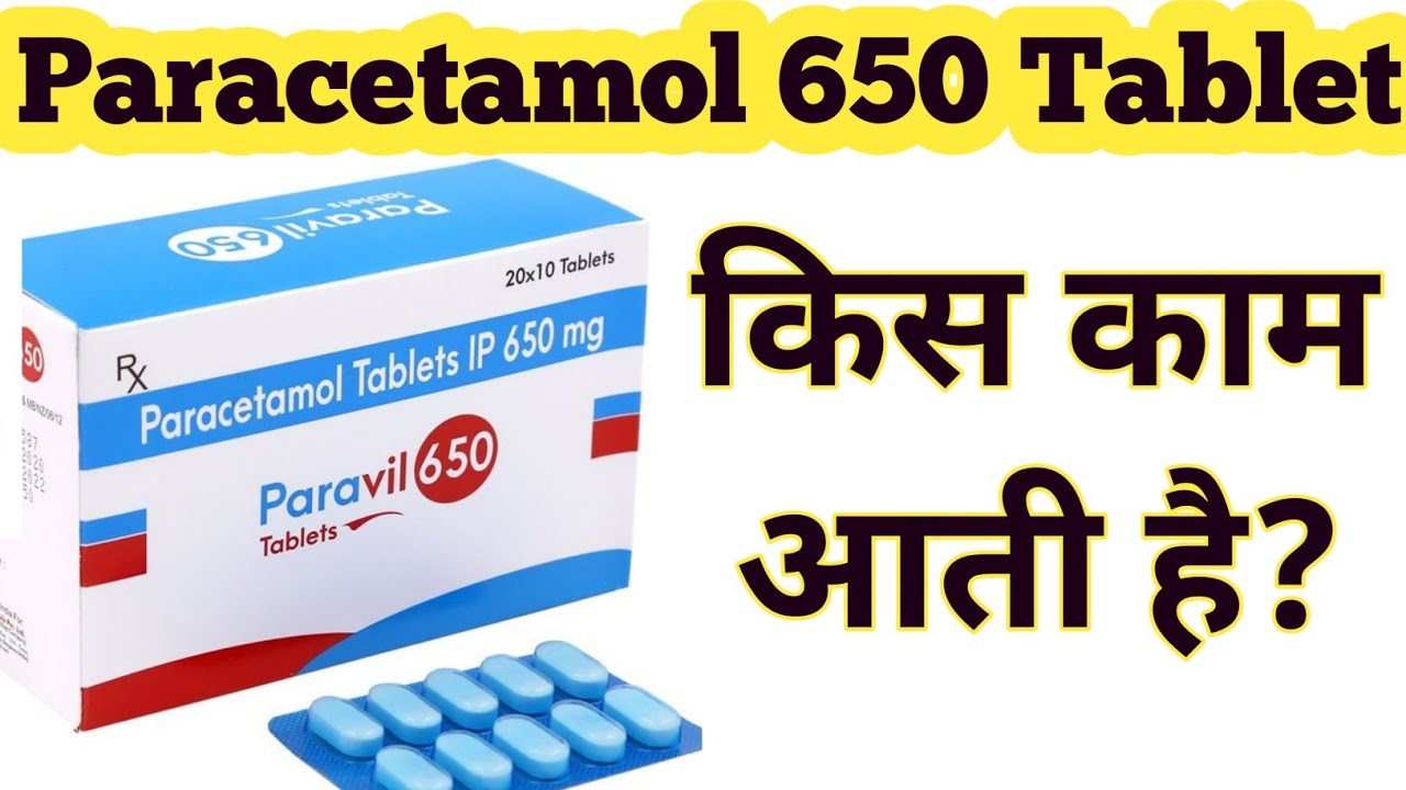 Paracetamol 650mg use in hindiParacetamol tablets ip 650 mg in hindi