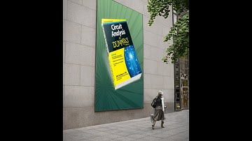 Circuit Analysis - Interface Circuit Design  & Thevenin Equivalent - Part 3