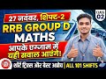 RRB Group D Maths Previous Year Paper | 27 Nov Shift 2 | Class 02 | #rrbgroupdmath 