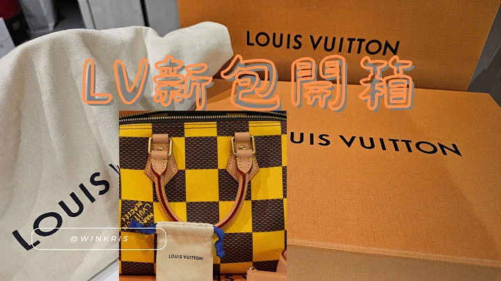 #開箱 #包包 #lvbag Unboxing NEW Pharrell's LV SS24 Speedy 25 Bandoulière Damier Pop Jaune Mat colour