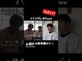 【あめんぼぷらす切り抜き】イリエ頑張れwwwww【あめんぼまいなす】#あめんぼまいなす #あめんぼぷらす切り抜き #あめぷら切り抜き