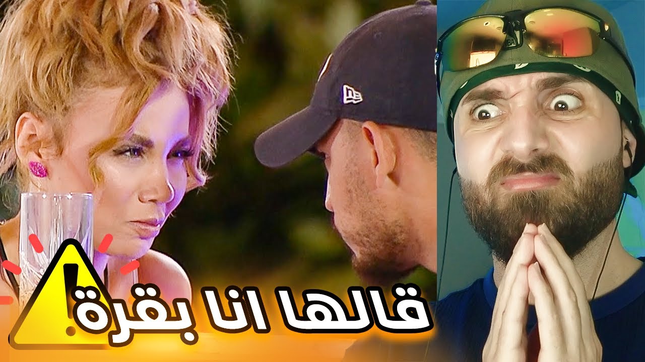 لارا وايمن اكثر كبل كرنج بقسمة ونصيب