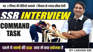 Information Command Task | SSB interview GTO | GTO Command Task | SSB interview Update