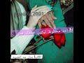 الى ملكة المتمرد لكاتب بدران عبدالحليم