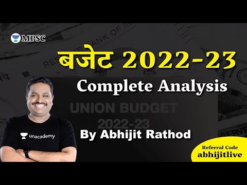 Union Budget 2022 : Complete Analysis By Abhijit Rathod | MPSC