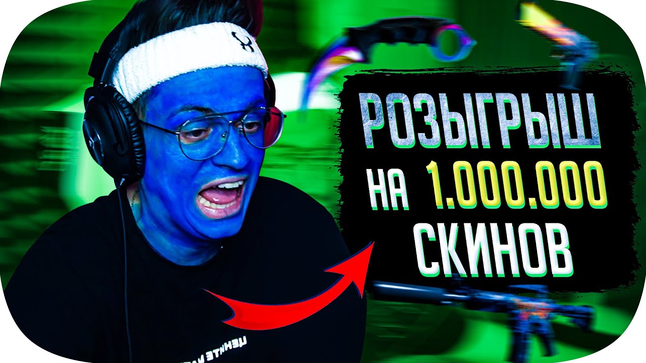 Розыгрыш ауди бустер