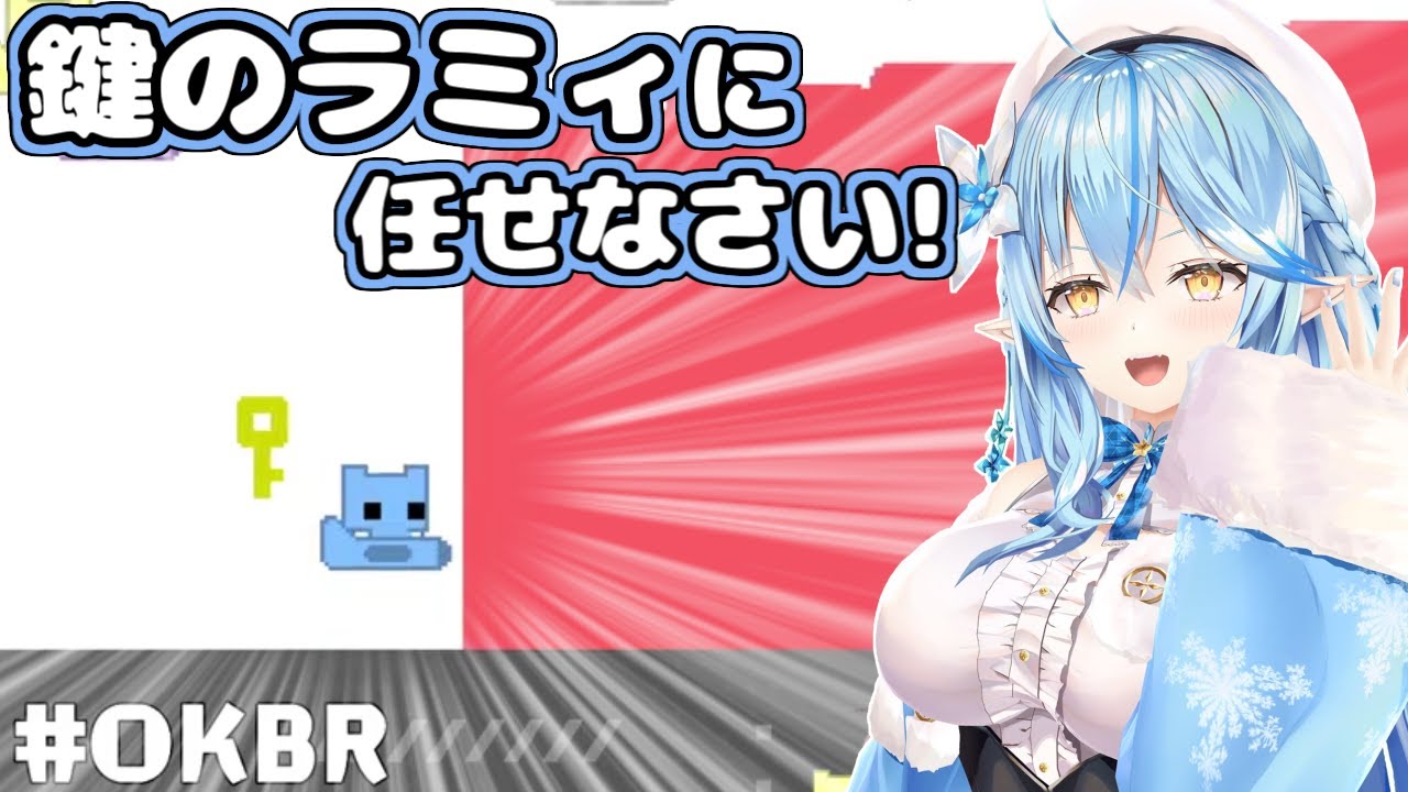 【ホロライブ切り抜き】自分に新しい二つ名をつけるラミィちゃん【雪花ラミィ/獅白ぼたん/戌神ころね/猫又おかゆ】