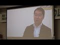 20171122 UPLAN 加計・森友問題の徹底解明と国民本位の公務員制度めざす 11・22シンポジウム