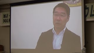 20171122 UPLAN 加計・森友問題の徹底解明と国民本位の公務員制度めざす 11・22シンポジウム
