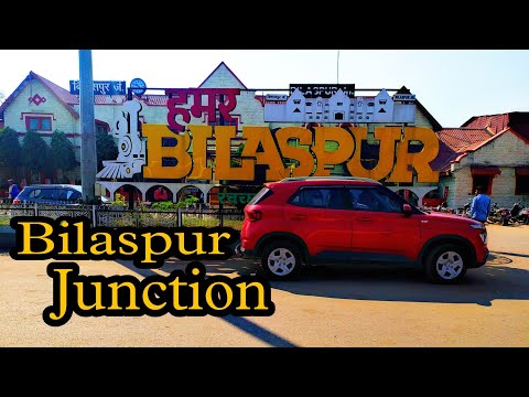 Bilaspur railway station | #travel |#top #trending |#bilaspur |#chhattisgarh #india|#world 🚊🚂🚃🚃🇮🇳