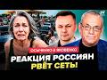 🔥В ЭТИ ЧАСЫ! Ад в Крыму (ВИДЕО). Россияне РЫДАЮТ на КАМЕРУ – бензину ХАНА. ОСЫЧЕНКО &amp; ЯКОВЕНКО